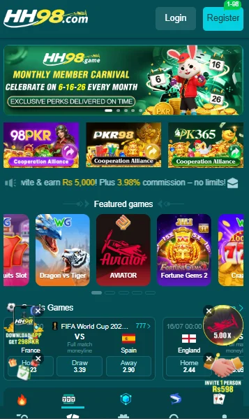 HH98 Game