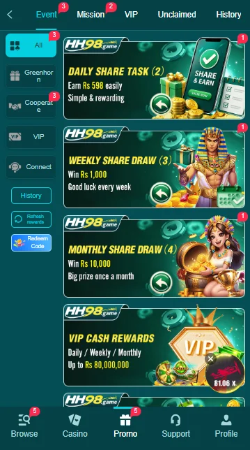 HH98 Offers